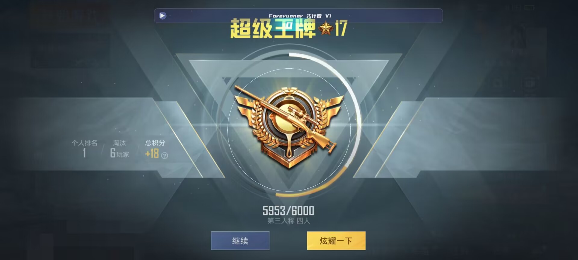 和平精英鸡腿辅助自瞄 - ��ƽ��Ӣ����ҳԼ�����Ƶ辅助预览图